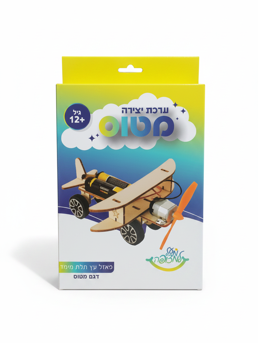 ערכת יצירה מעץ להרכבה עם מנוע חשמלי - דגם מטוס | גיל 12+