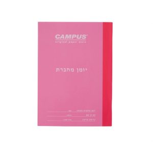 מוצר מבחר כל-בו יונה אומנויות