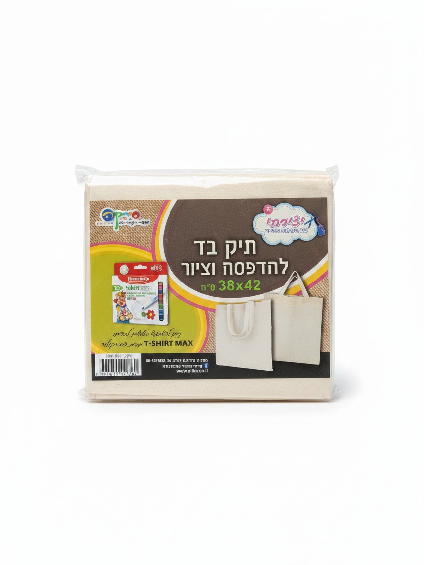 תיק בד להדפסה ולצביעה 38×42 ס"מ - צבע טבעי