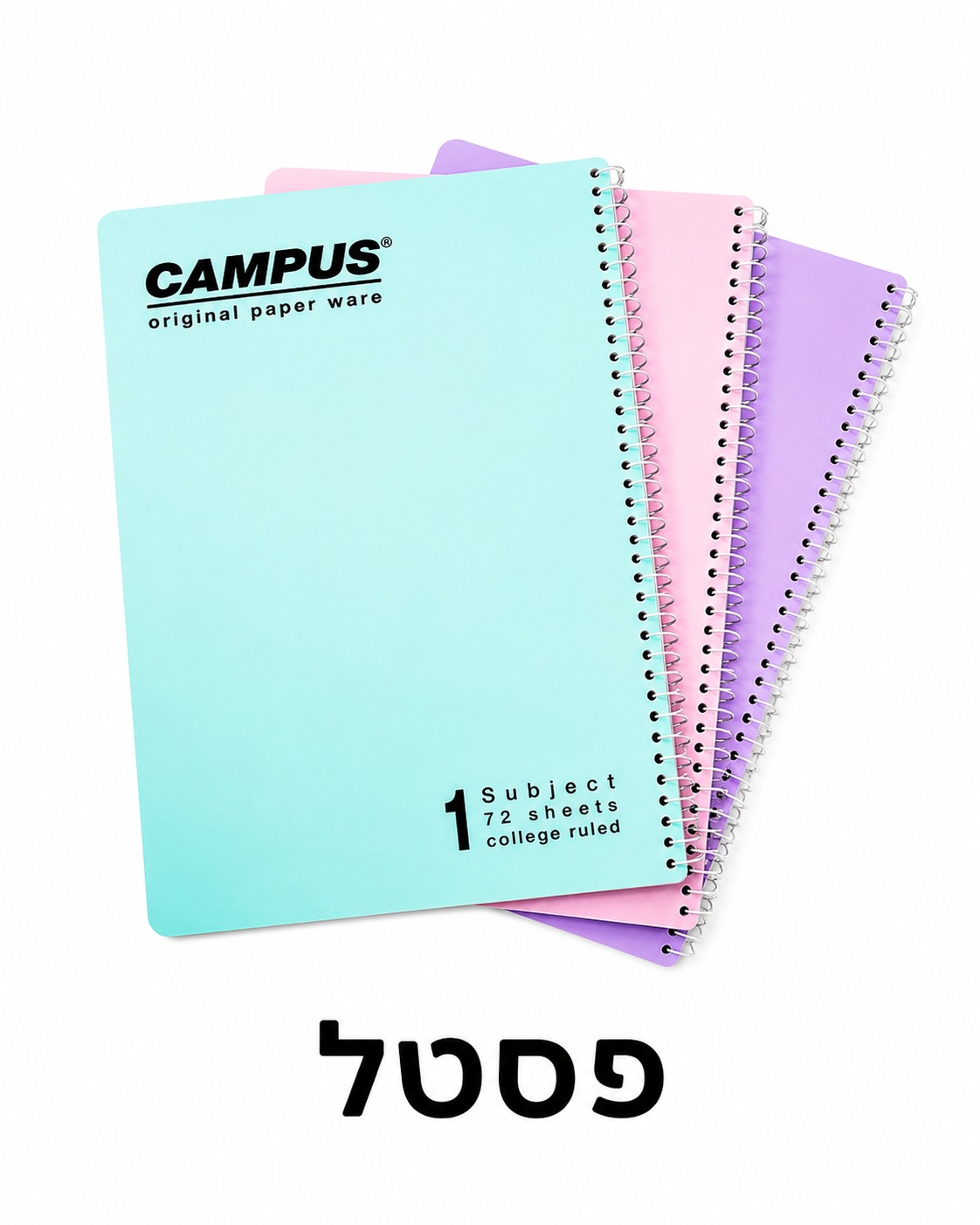 שלישיית מחברות ספירלה A4 נושא 1 – 72 דפים CAMPUS | שורות או משבצות – תמונה 2