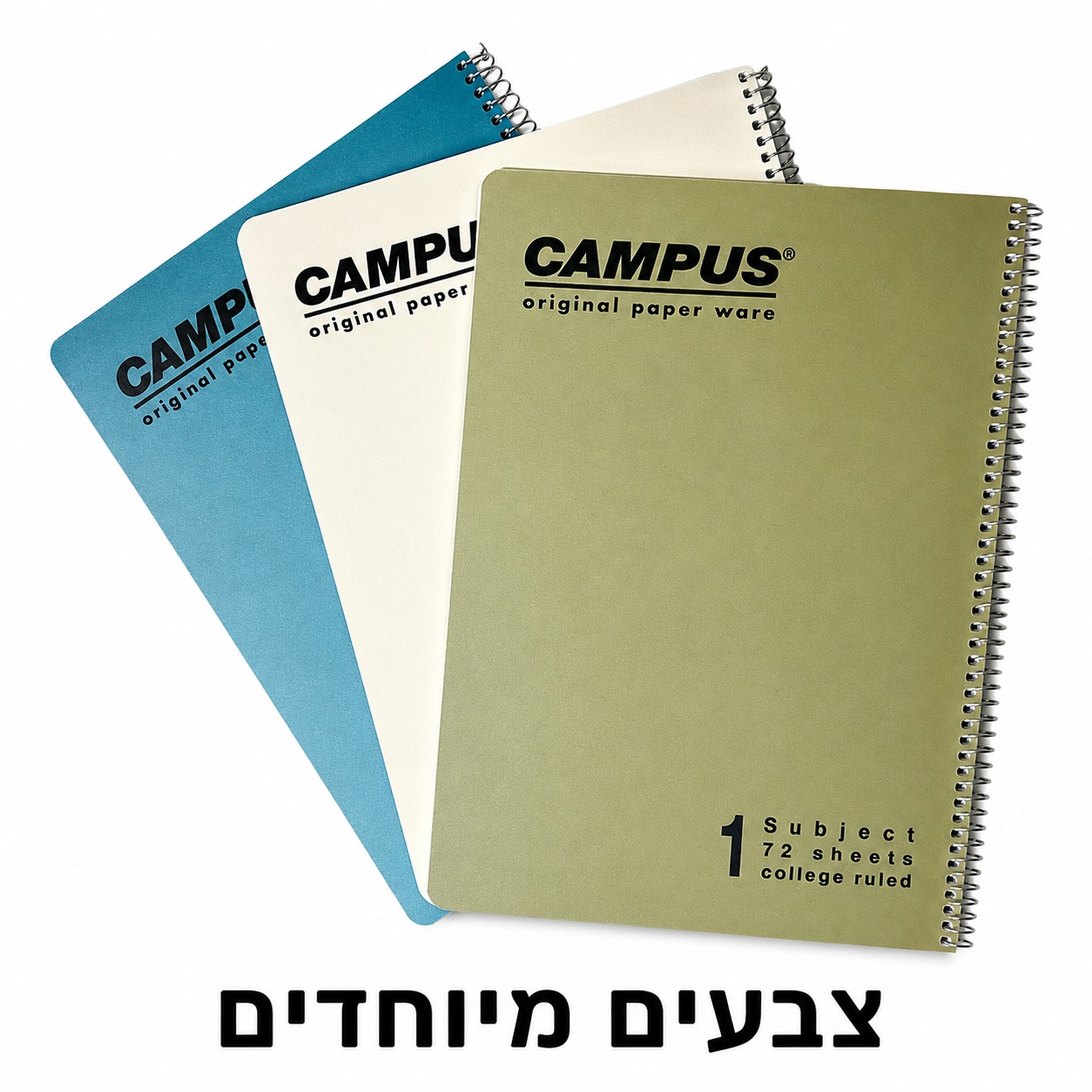 שלישיית מחברות ספירלה A4 נושא 1 – 72 דפים CAMPUS | שורות או משבצות – תמונה 4
