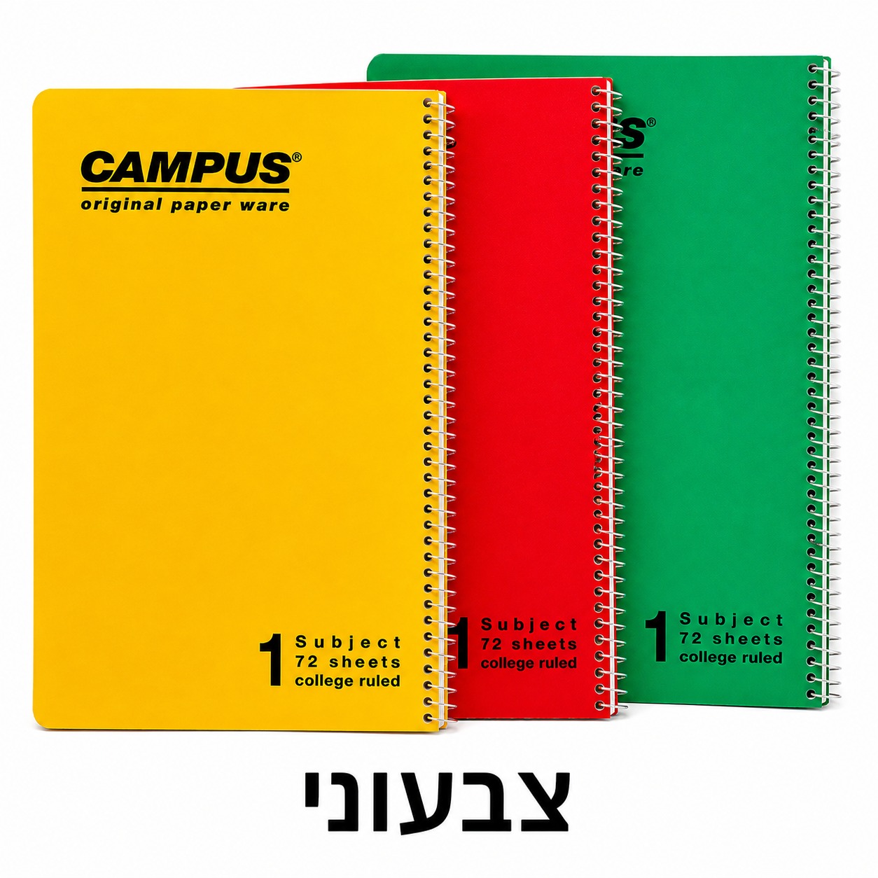 שלישיית מחברות ספירלה A4 נושא 1 – 72 דפים CAMPUS | שורות או משבצות – תמונה 3